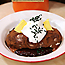 Baked Potato Sundaes
