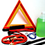 Car Safety Kit