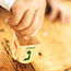 Dreidel Game